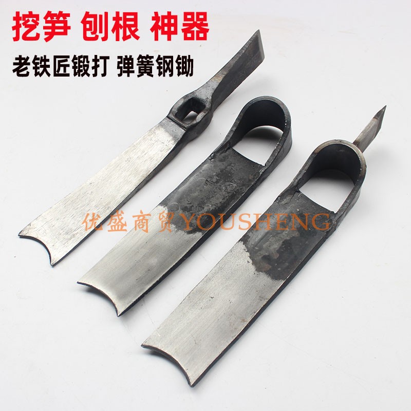 速发头邮两大挖笋锄包铁匠锻打弹簧钢用锄头户外采药刨根挖锄农用