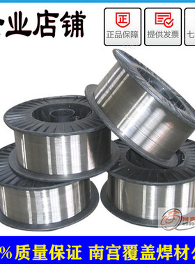 速发相R220/ERE205双2不锈钢焊丝22Cr%不锈钢氩弧焊焊丝