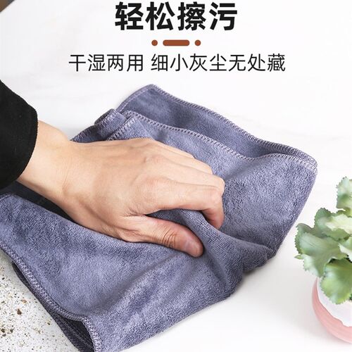 速发擦黑板学用毛巾黄板班级抹布吸水擦桌子教室用学校米白板专生