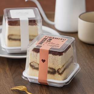 速发厚切提拉米苏蛋糕包装盒透绒方形西点切块红千明丝层盒子
