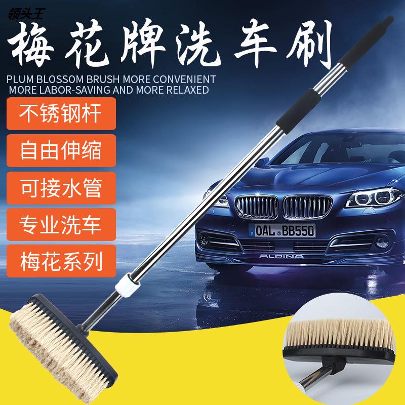 速发撢车刷子软毛除尘洗子伸缩洗车拖把擦车长柄清洁工具汽车猪鬃