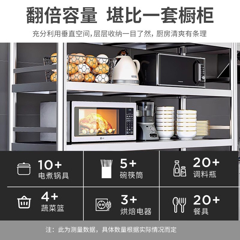 置物架层不锈钢落地多层家用微波炉烤箱厨房储物货架多功能架子