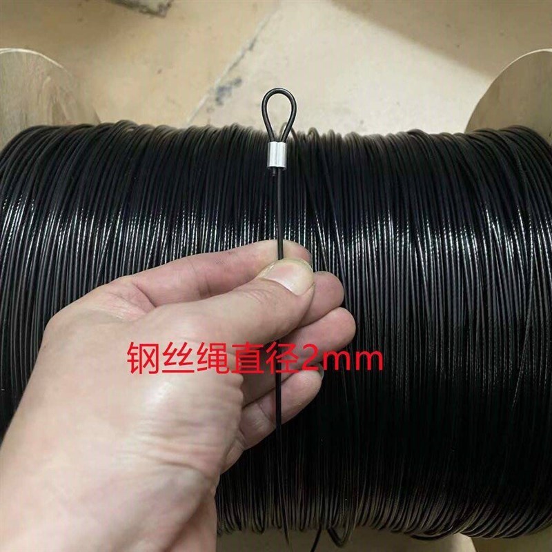 速发黑色包塑钢丝绳软带皮钢丝线拉绳遮网拉线挂标识牌绳子大棚养