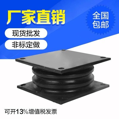 速发圆锥破碎机减钢器减震弹簧震板剪切夹层橡胶减震板簧压减机路