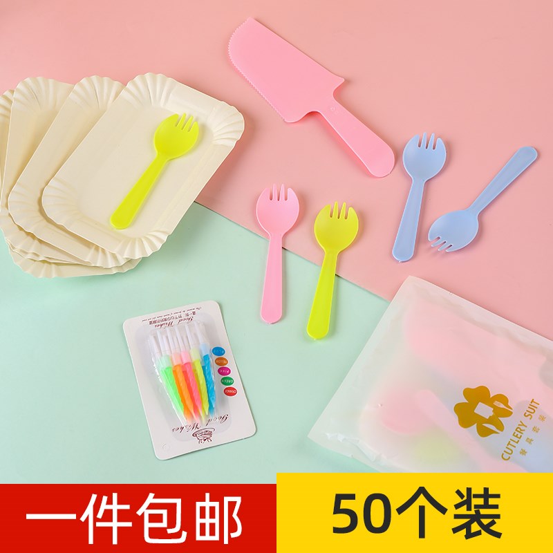 速发蛋次性生日一糕餐盘刀叉套装派对盘餐和叉子组合子具碟子盘叉