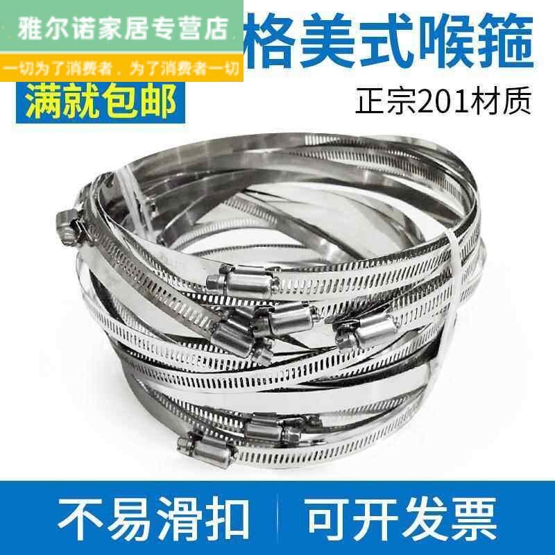 速发铁箍圈 紧固 特大木桶箍足浴桶箍铁箍圈抱箍固定卡箍铁环菜板