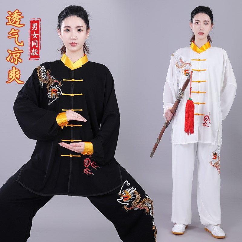 速发双拳戏国八段锦太极龙服绣龙中珠风春秋武术表演比赛男晨练功