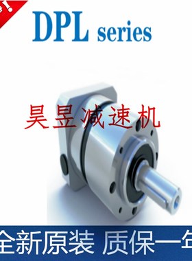速发Eisele减速器 DPP40/1  LL40/2DDPL40/ 高精密度齿轮伺服减速