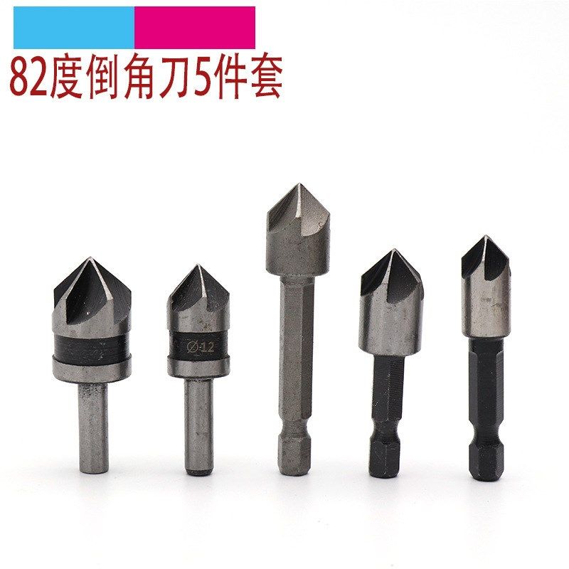 速发82度圆柄/六角柄五刃倒扩器倒角钻头器孔倒角斜沉孔倒角刀角