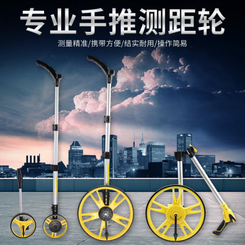 速发测距轮机动电子推显测距轮仪手数滚轮车尺户外滚械推尺工程测