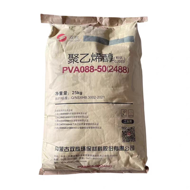速发聚乙烯醇PVA絮状热熔型建筑腻子砂浆界面剂涂料防水材料