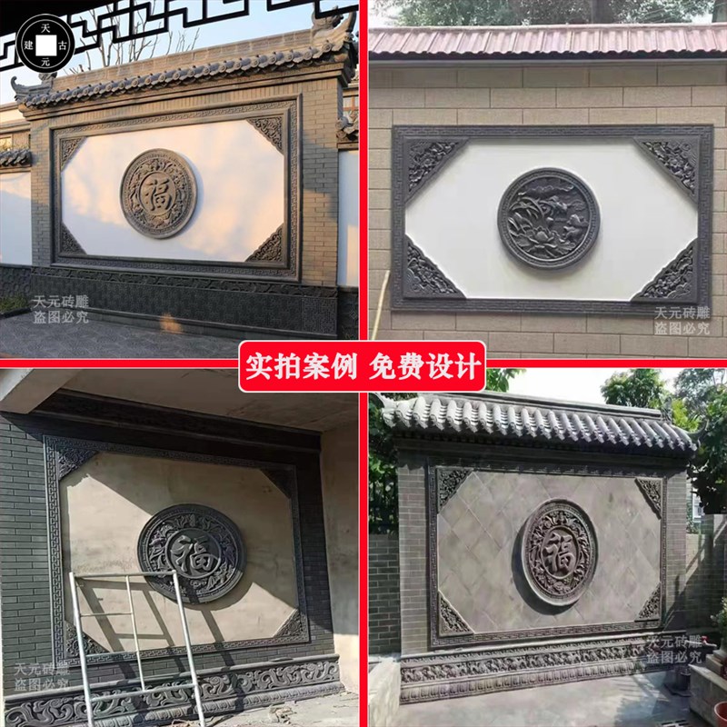 速发仿古砖雕古建中式庭院水泥福字浮雕影壁墙壁画四合院照壁外墙