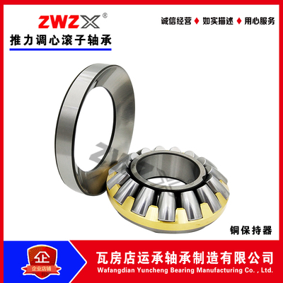 速发瓦房店Z1ZX轴承2412M/ 241 2414 24W5 2416 2418 2420