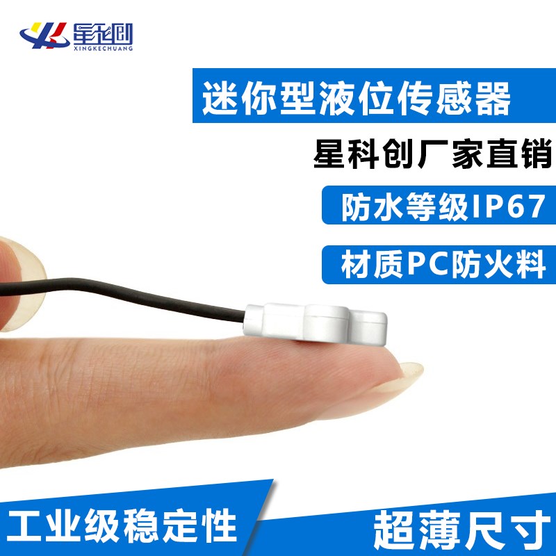 速发浮球开关水自全塔器上水水泵水箱液位计感应传感动抽水水位控