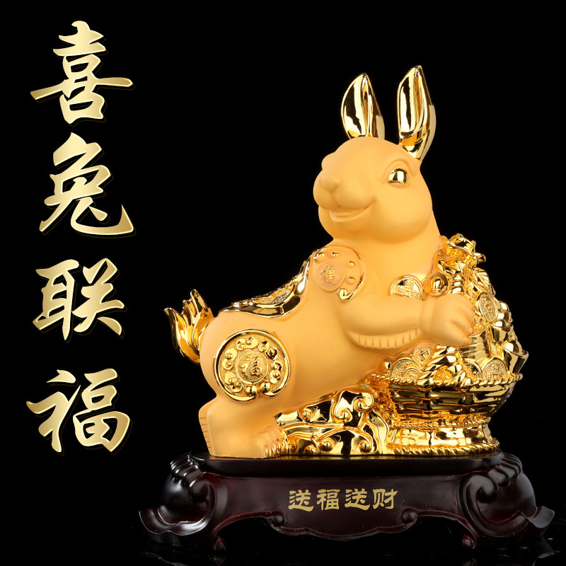 速发小兔子摆件生肖兔形状饰品金兔饰物玉兔属兔办公室礼品男