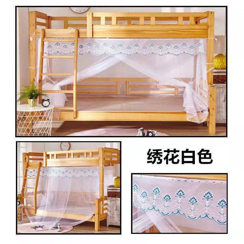 速发上窄下梯子母床蚊帐1.2/1.5低儿童宽形实木上层双下床0.蚊帐
