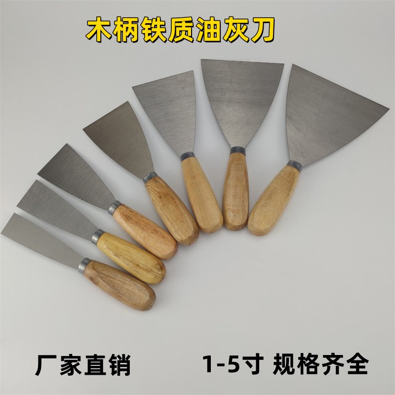 加厚油灰刀木柄腻子刀清洁铲刀刮刀粉墙小铲刀铁质1245英寸
