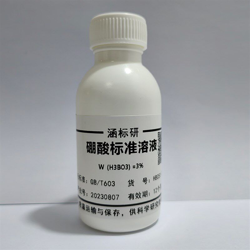 速发硼酸标准溶液 硼酸饱和溶液HBO 0.1m/L滴定分析检测  工业