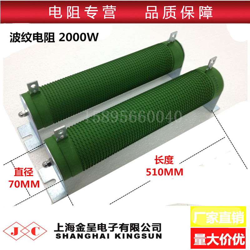 速发RXHG波纹变频器制动1车负载老化 200RW 105R10R50R75R刹00R欧