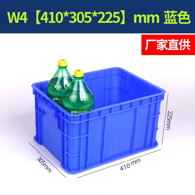 速发塑料螺丝盒车间仓库货架收纳工具盒周转小盒子零件盒长方形零