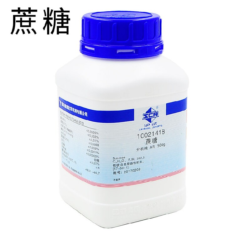 速发蔗糖 500g 白砂糖生物培养基 57-50-1,10021418 国药试剂SCRC