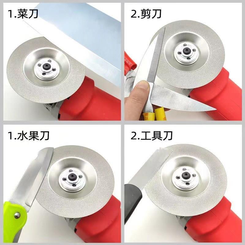 速发多用途角磨机磨刀片金刚砂打磨片菜刀剪刀砂轮电动磨刀片