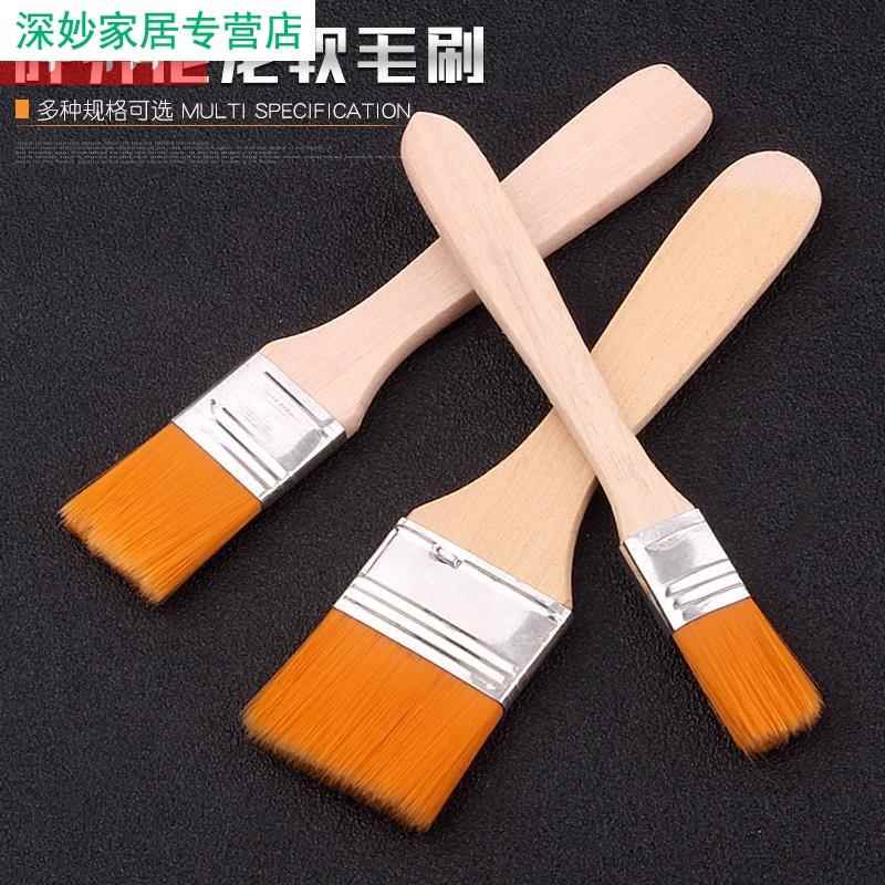 速发尼龙毛刷刷小号刷软毛清洁刷小刷子排刷工业用油漆刷