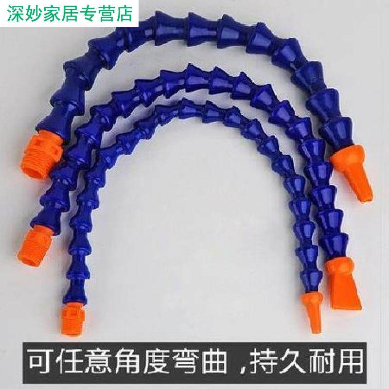 速发机床塑料冷却水管向竹节管车床CC加工中心喷水嘴弯曲管蛇形管