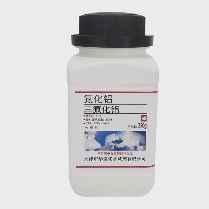 速发炉甘石粉 甘石 卢甘石医外用分析纯500g 化学试剂 实验室耗材