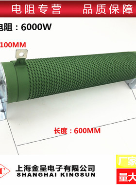 速发波纹负载老化线绕 16000W  R2R5R10R20R0R04R50R100欧