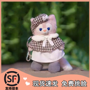 款 玫黛薇睡衣侦探经典 网红迷你玲娜贝儿挂件七夕礼物包包伴手礼