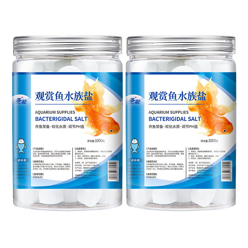 鱼缸盐杀菌净水养鱼用海盐水质净