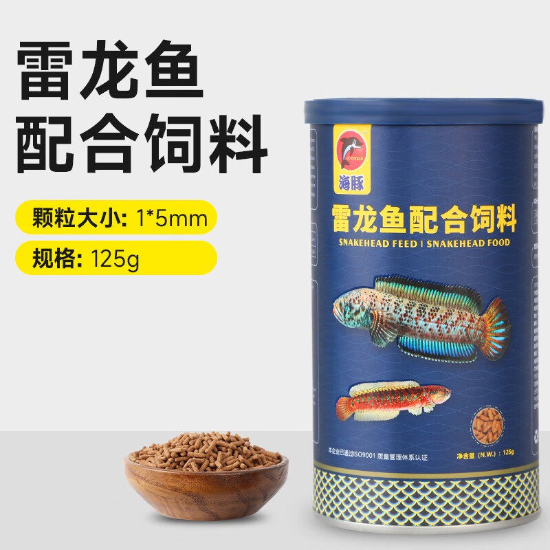 雷龙鱼食阿萨姆巴卡发色专用鱼粮