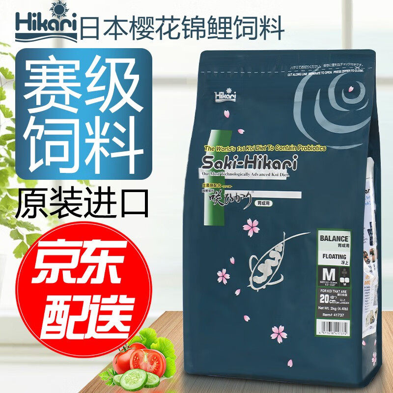 锦鲤鱼饲料增体鱼粮增艳不浑水