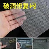 汽车保险杠焊钉不锈钢修补网格塑料焊枪抹平刀热熔钉子破洞修复网