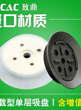 机械手真空吸盘重载平行工业吸嘴ZP32/40/5E0/63/80/100/125HN/HS