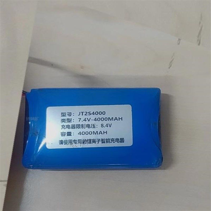 型号JT2S4000 7.4V-4000MAH  可U充电锂离子电池