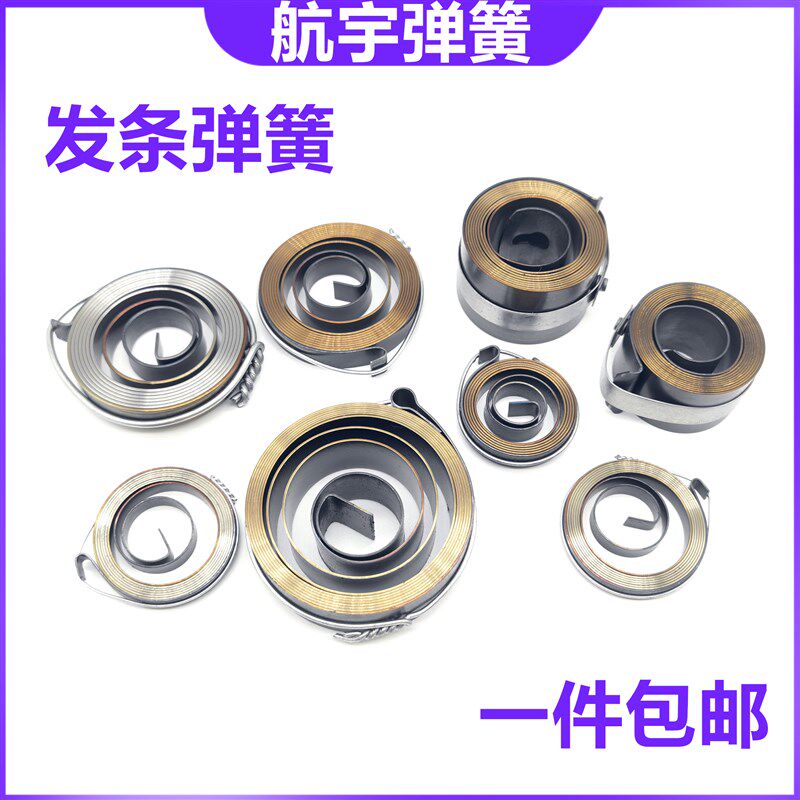 涡卷回簧西湖西菱台钻 zhx-13 Z512/516 小钻床U铣床发条弹簧配件