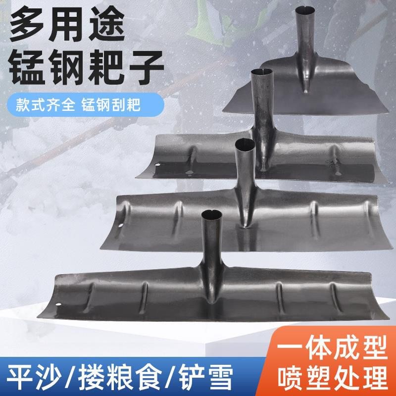 加厚锰钢刮板猪粪铲晾晒活灰平地清粪耙N子挖蛤蜊赶海工具神器