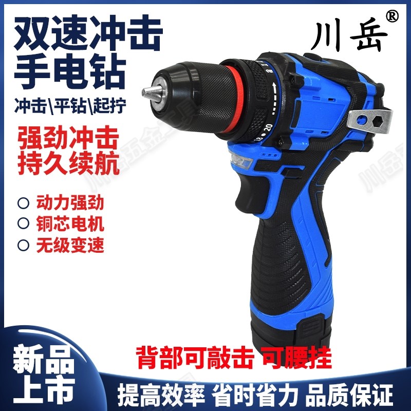 纯铜无刷小钢砲大功率充电钻电钻充电电动螺丝起U子能家用大扭力