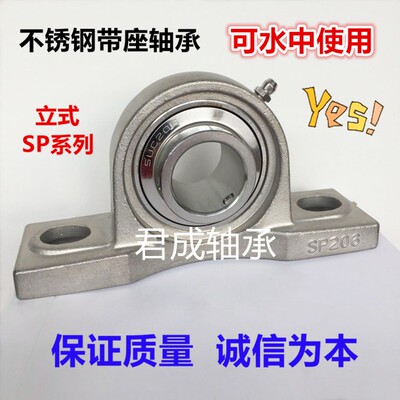 不锈钢轴承带方形f外球面座SUCF203 SF204 SF205 206 207 208 209