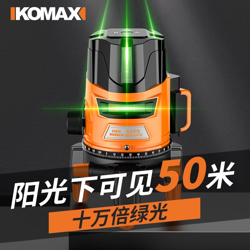 绿光水平仪激光2g线 线3线 线5线 线红外线 线高精度强光细线 线