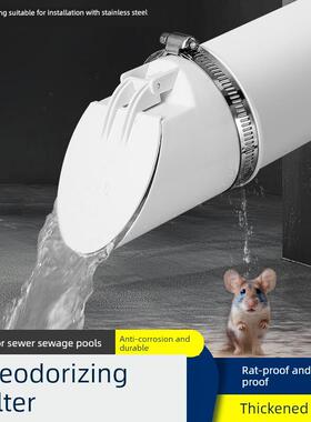 110管道止回阀Pvc排水管防异味下水道止回阀防反水排污管160/50/7