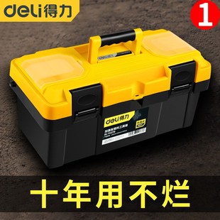 塑料储物五金手提车载包 工具箱家用收纳箱多功能维v修电工套装