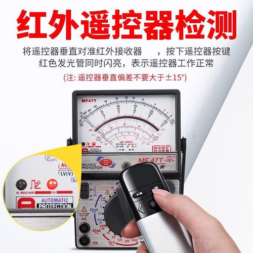 南京天宇MF47F/C/T型指x针式万用表高精度机械式防烧外磁式万能表