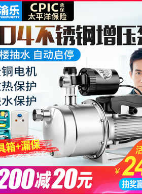 不锈钢家用220vm自来水增压泵自吸喷射泵管道全自动加压泵抽井水