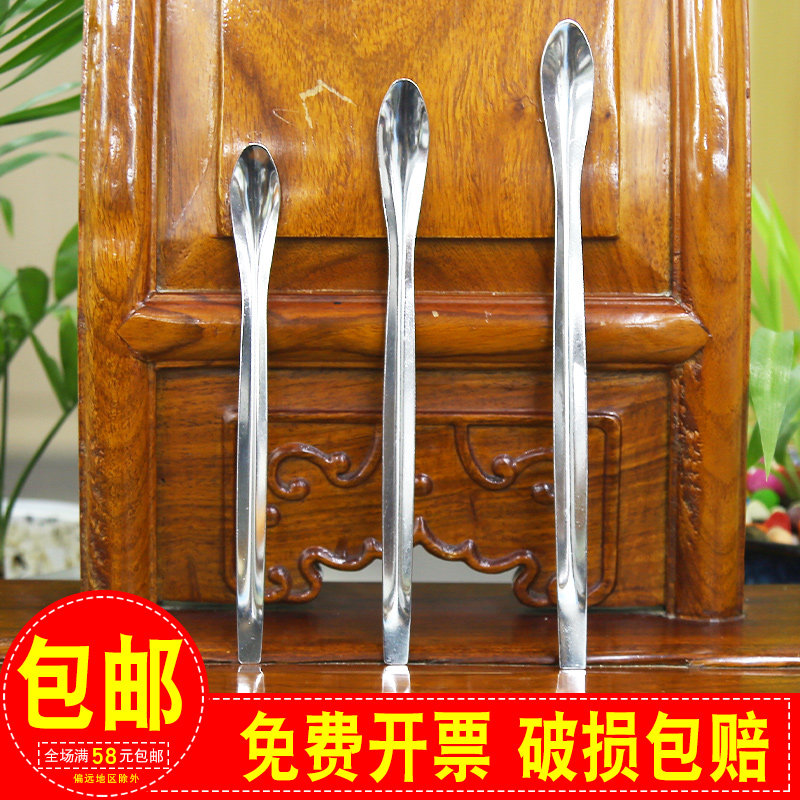 不锈钢称量勺20cm化学实验室试剂取样I匙药店微量药匙单头药勺加,商业/办公家具,五金货架/工具货架/洞洞板,淘宝优惠券,粉丝福利购,淘宝优惠卷