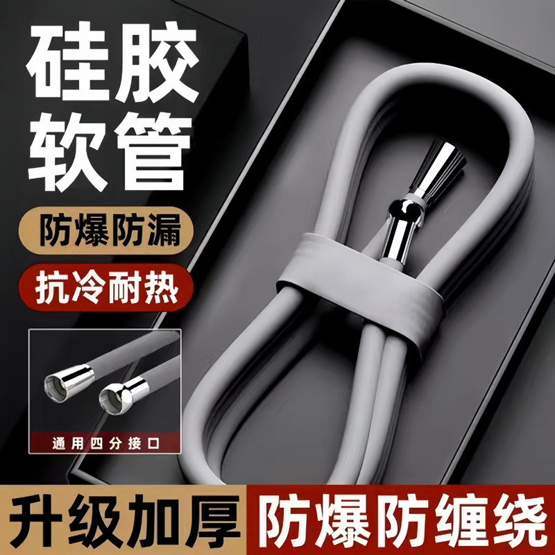 花洒喷头bPVC软管浴室洗澡管子沐浴水管淋浴雨浴霸热水器配件通用,包装,五金配件包装,淘宝优惠券,粉丝福利购,淘宝优惠卷