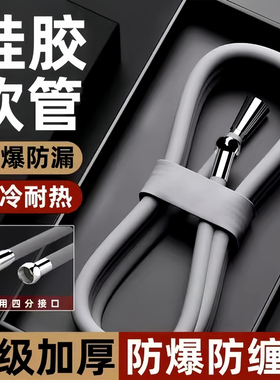 花洒喷头bPVC软管浴室洗澡管子沐浴水管淋浴雨浴霸热水器配件通用