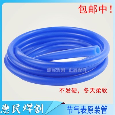 氩气管蓝色矽胶管氩m气表过气管氩弧焊耐高温抗氧化连接管精品软